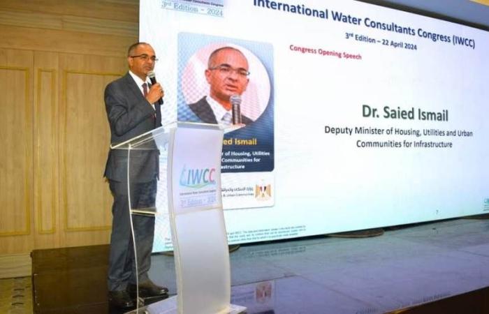 نائب وزير الإسكان  يفتتح النسخة الثالثة للمؤتمر الدولي لاستشاري المياه