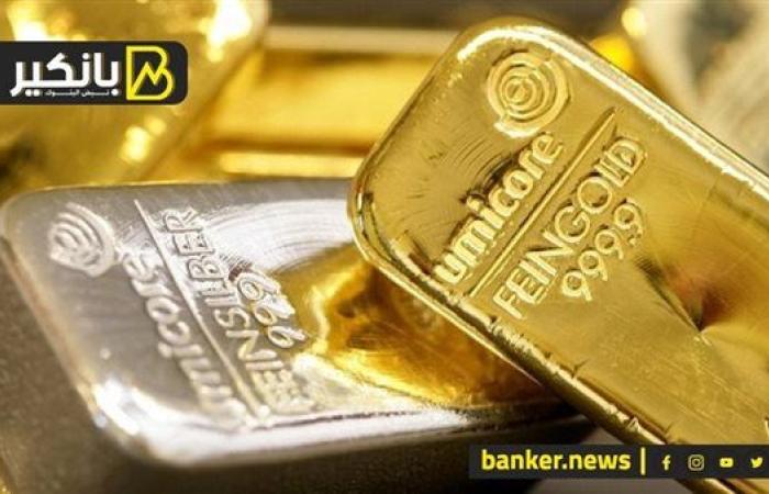 اسعار الذهب في مصر بنهاية تعاملات اليوم الجمعة 26-4-2024