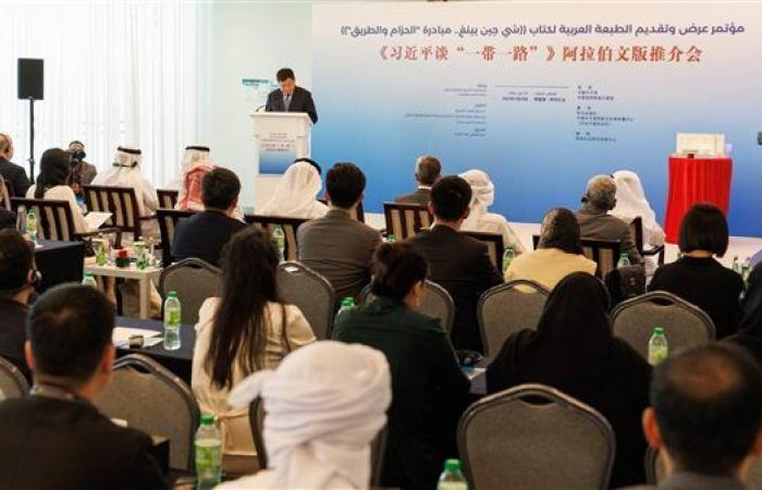 الصين تشارك بتسعِة أجنحة تضم  80 دار نشر في معرض أبوظبي الدولي للكتاب الـ33