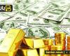 الذهب يتراجع مع انخفاض جاذبية الدولار بسبب استقراره
