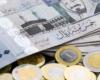 سعر الريال السعودي اليوم الأربعاء 8-5-2024 في البنوك